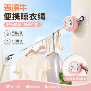 Corde à linge portable Langrui, type crochet, extensible, pour voyages, camping, hôtel, séchage - Product Image 1