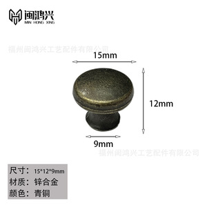 Furniture Handle Round Zinc Alloy Antique Bronze European Style <b>Drawer</b> Cabinet Knob Durable - Product Image 3