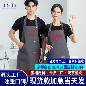 Custom Made Halter Neck Solid Color Pocket <b>Work</b> <b>Apron</b> Polyester Waterproof For Restaurant Bar With Logo Printing - Product Image 4