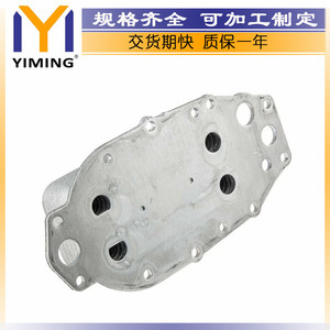Citron Peugeot C5 III C6 05 <b>Radiator</b> 1354253 Water-Cooled Replacement Part 25x15x10cm - Product Image 3