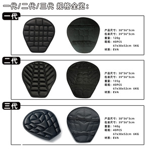 Motorcycle Seat Cushion EVA <b>Foam</b> Shock Absorption Heat Insulation <b>Pad</b> For Scooter Rear Seat Replacement Repair Four Seasons Use - Product Image 3