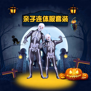 Costume de squelette pour garçons, impression numérique, Spandex Zentai, tenue de cosplay pour Halloween - Product Image 5