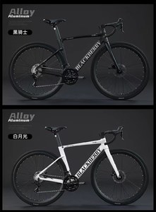 Vélo de course sur route en alliage d'aluminium BLACKBERRY T60 700C avec guidon à bascule et freins à disque hydrauliques pour le cyclisme à grande vitesse - Product Image 5