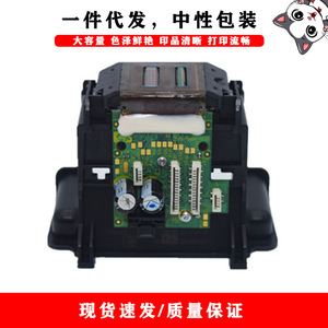 Cloaked Cat Print Head 688 Compatible With Hp 3070 3520 3521 3522 5525 4620 5514 For <b>Printer</b> <b>Supplies</b> - Product Image 4