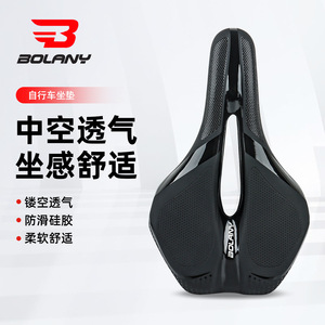 Sillín de bicicleta Bolany hueco, transpirable y cómodo para bicicleta de montaña, color negro - Product Image 1