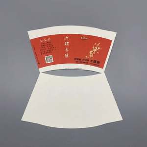 Vasos de papel personalizados de 150-380 GSM, de pared simple o doble, con revestimiento de PE para uso alimentario (como fideos), troquelados para abanicos de materia prima - Product Image 2