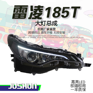 ชุดไฟหน้า Jushun สำหรับ Toyota Corolla ปี 2017-2018 แบบ LED DRL ซีนอน ไบซีนอน โปรเจคเตอร์ - Product Image 4