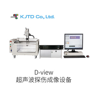 เครื่องตรวจจับข้อบกพร่องด้วยคลื่นอัลตราโซนิก KJTD รุ่น PA6 สำหรับการผลิตเหล็ก ผลิตในญี่ปุ่น - Product Image 4