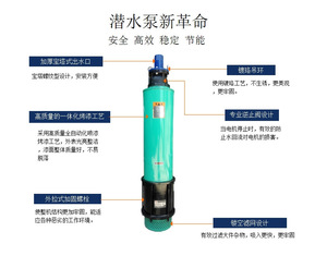 Pompe submersible en acier inoxydable SUOU HQ 20-80-7.5, conception centrifuge multi-étages, avec boîtier de commande et interrupteur à flotteur automatique, direct usine - Product Image 5