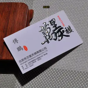 Cartões postiços impressos uv para viagem, cartões comemorativos de viagem para ponto uv feitos na china 2023