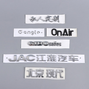 Zecheng - Letras 3D Personalizadas para Automóviles, Adhesivos Traseros de Plástico Electrochapado, Placa con Nombre en Chino, con Cinta 3M - Product Image 4