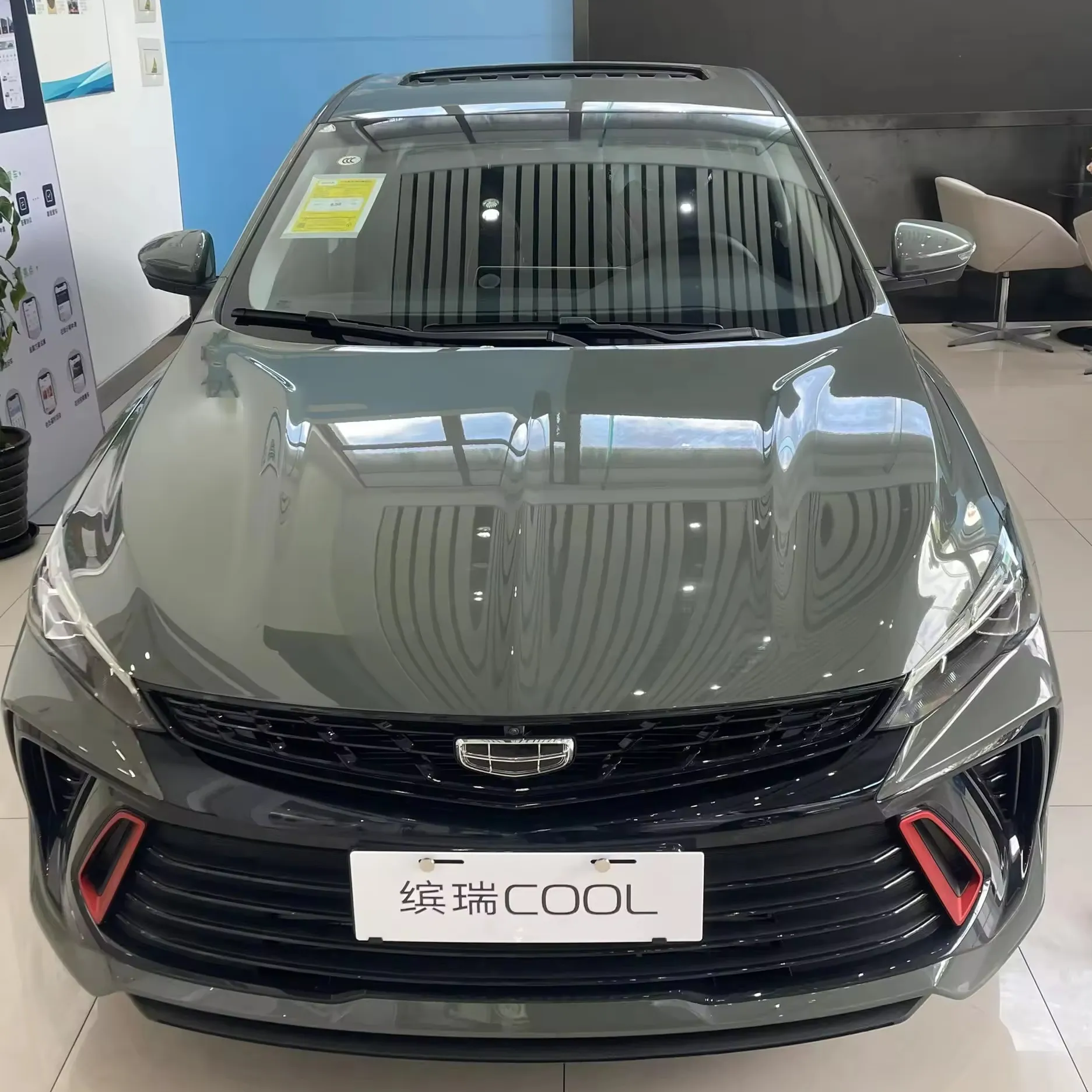 Производитель Geely 2024 binrui COOL 1,5 T бензиновый компактный автомобиль Gesoline автомобиль Geely Binray крутой седан купить автомобиль сделано в Китае