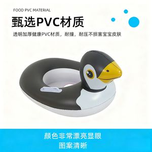 Penguin <b>Inflatable</b> Swimming Ring For Children Pool <b>Float</b> Water Toy - Product Image 2