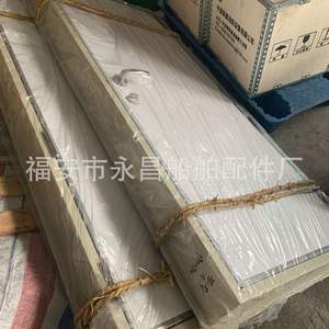 Fabricante Suministra Herrajes Marinos Duraderos, Puertas Cortafuego de Acero B0, Puertas Cortafuego de Acero Inoxidable, Puertas Huecas de Aluminio - Product Image 2