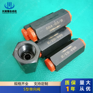 Vanne de contrôle de type S Xingchenrui S8A G3 8, unidirectionnelle, haute pression, pour l'automatisation industrielle - Product Image 3