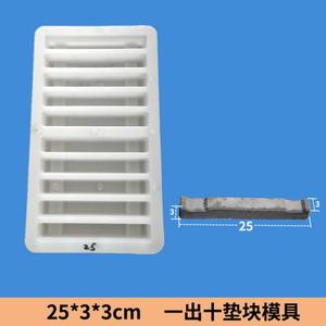 Giá Tốt Ngựa Phân Xi Măng Khối Khuôn 1 Trong <span class=keywords><strong>3</strong></span> Khối Xi Măng Spacer Khuôn - Product Image 6