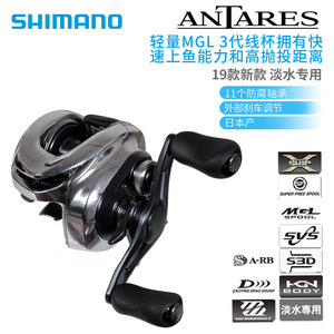   รอกเบทคาสติ้ง Antares DC รุ่น 25 ตัวเรือนแมกนีเซียมอัลลอยด์ ระบบเบรกอิเล็กทรอนิกส์ ผลิตในญี่ปุ่น - Product Image 5