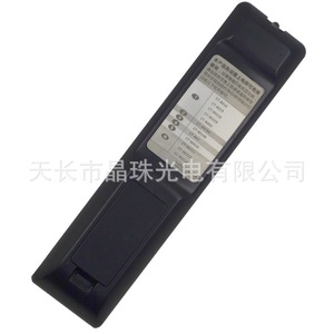 Télécommande universelle à perles de cristal pour téléviseur LCD Toshiba, code fixe infrarouge, 19,5x4,7x2,4 cm, noir - Product Image 2