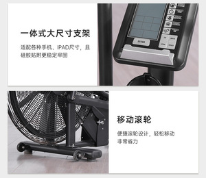 Thifit – équipement de Fitness de nouveau Design, vélo à ventilateur droit pour l'entraînement Cardio, usage domestique, vélo à Air d'exercice d'intérieur - Product Image 6