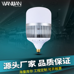 Ampoule LED argentée de <span class=keywords><strong>mille</strong></span> pieds, entrepôt, atelier, usine, supermarché, bureau, lampe industrielle à vis E27 - Product Image 4