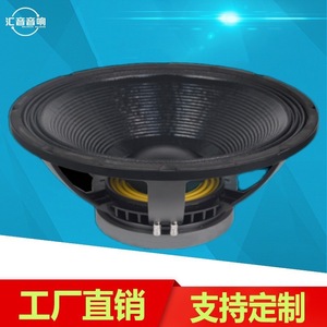 Haut-parleur de scène KTV à aimant externe Huiyin Factory, subwoofer 18 pouces, 45Hz-3kHz - Product Image 2