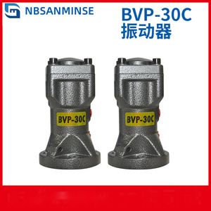 Machine à vibrations pneumatiques NBSANMINSE BVP-30C 40C 60C, type cylindre, marteau à air à impact de piston - Product Image 5