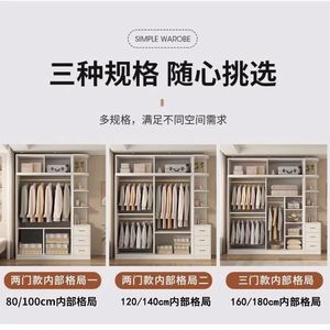 Armoire de rangement à portes coulissantes de 50 cm de profondeur pour chambre à coucher, maison, location, petit appartement, enfants, montage simple - Product Image 4