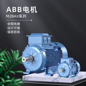 มอเตอร์ไฟฟ้ากระแสสลับ Abb รุ่น M2bax ซีรีส์ 11 กิโลวัตต์ 15 กิโลวัตต์ ขดลวดทองแดงทั้งหมด สำหรับอุปกรณ์เครื่องจักรกล - Product Image 1