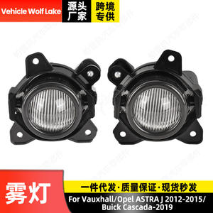 Feux antibrouillard avant halogènes pour Vauxhall Opel Astra J 2012-2015 Buick Cascada - Product Image 5