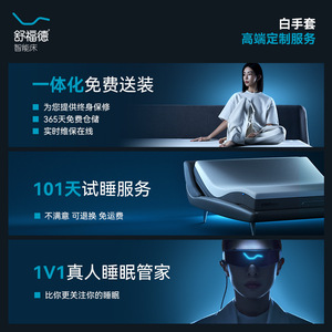 Cama Inteligente Shuford S100, Cama de Masaje Eléctrica Ajustable para Adultos con Función de Sueño con un Clic - Product Image 4