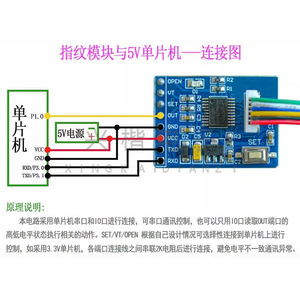Módulo de Sensor de Huellas Dactilares Capacitivo FP1 para Control de Acceso, Iluminación y Arranque de Vehículos - Product Image 5