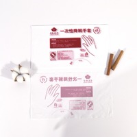 Sachet d'emballage alimentaire en plastique PLA biodégradable imprimé sur mesure pour gants jetables avec logo personnalisé acceptable
