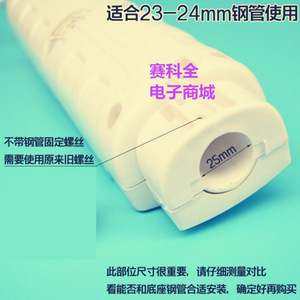 Boîtier de jonction Skq 1625 en plastique pour réparation et modification de ventilateur de sol mécanique, options de couleur blanc et noir - Product Image 5