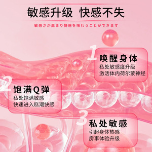 Ainorun Capsules Raffermissantes pour Femmes 20 Pièces – Effet Tenseur pour l'Amélioration Intime - Product Image 3