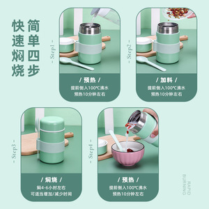Japanese-style Braised Beaker 304/201 Stainless Steel <b>Insulated</b> Portable FH8 5.3 Model Student Mini Outdoor <b>Lunch</b> <b>Box</b> No Pattern - Product Image 3