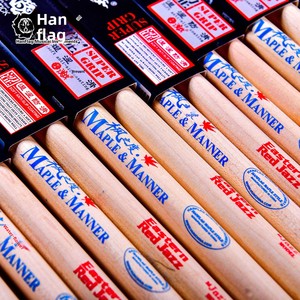 Juego <span class=keywords><strong>de</strong></span> Batería Profesional Hanqi, Serie JAZZ Rojo Oriental, <span class=keywords><strong>Baquetas</strong></span> <span class=keywords><strong>de</strong></span> Madera <span class=keywords><strong>de</strong></span> Arce Canadiense y Nogal, Hecho en China, Múltiples Modelos - Product Image 2