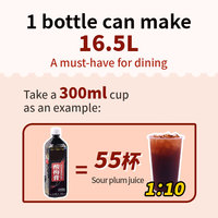 1.5kg 12 fois jus de fruits aubépine prune noire soupe de prune aigre boisson aromatisée aux fruits restauration concentré pâte de prune aigre