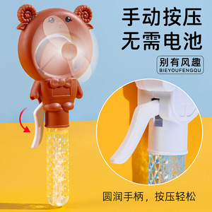 Handheld Mini Fan Bubble Wand Purple Bear Shape For Kids Toy Gift Office Dorm Use Plastic <b>Material</b> Unisex 2 To 4 Years - Product Image 4
