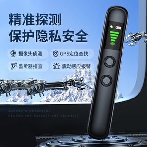 Détecteur de caméra HST T66, traceur GPS, détecteur de signal sans fil, alarme anti-espionnage - Product Image 1