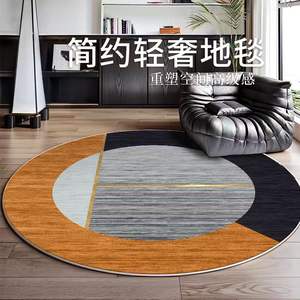 Alfombra Redonda de Estilo Italiano con Patrón Abstracto, de Terciopelo Cristal, Resistente a las Manchas, para Sala de Estar, Dormitorio, H-239-8 - Product Image 5