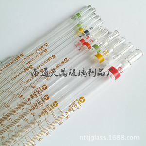 Pipette graduée Pomeranian 5 ml avec bande de codage pour usage en laboratoire - Product Image 4