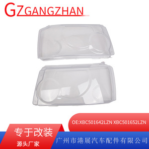 Cubiertas de faros delanteros para Land Rover Range Rover Sport 2006-2009, carcasa transparente de PC, izquierda y derecha - Product Image 5