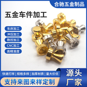 Cnc Machined Stainless Steel <b>Hardware</b> Parts High Accuracy Precision Metal Accessories For Machinery Equipment - Product Image 5