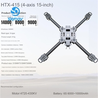 Htx415 Châssis de course FPV super large de 15 pouces, compatible avec moteur 4 axes 4214, pièces de quadricoptère RC en métal, accessoires UAV