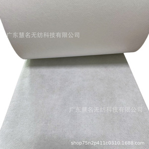 <b>Heating</b> <b>Pack</b> Composite Nonwoven Fabric 120g White Heat-Insulation Food Grade - Product Image 3