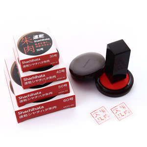 Almohadilla de Tinta para Huellas Dactilares <span class=keywords><strong>Artline</strong></span> MQN-60, Almohadilla de Sello para Oficina y Finanzas, Suministros de Notario, Almohadilla de Sello Roja - Product Image 4