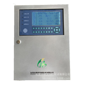 Detector de Gases VOC Inteligente Serie CH-H-VOC de Chuhuan, Analizador de Gases Tóxicos de Alta Precisión, Aleación de Aluminio, Resolución 320x240 - Product Image 2
