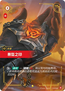 การ์ดกระดาษเวอร์ชันภาษาจีนตัวย่อแบบโกการ์ดสำหรับรันอารีน่า ชุดที่สอง - Product Image 6