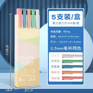 Nuovo Set di Penne per Studenti all'Ingrosso, Penne <span class=keywords><strong>Gel</strong></span> Neutre <span class=keywords><strong>a</strong></span> <span class=keywords><strong>Sfera</strong></span> in Colori Pastello - Product Image 5
