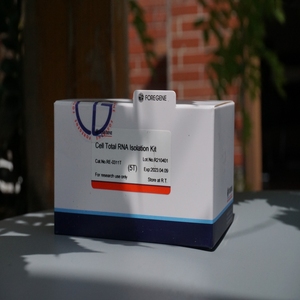 Thuốc Thử Nghiên Cứu Sinh Học Phân Tử Trung Quốc Bộ Chiết Xuất Tế Bào <span class=keywords><strong>RNA</strong></span> 5 Mẫu Thử Miễn Phí - Product Image 2